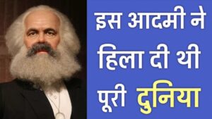 Unraveling the Legacy of Karl Marx: The Man Behind the Revolution
